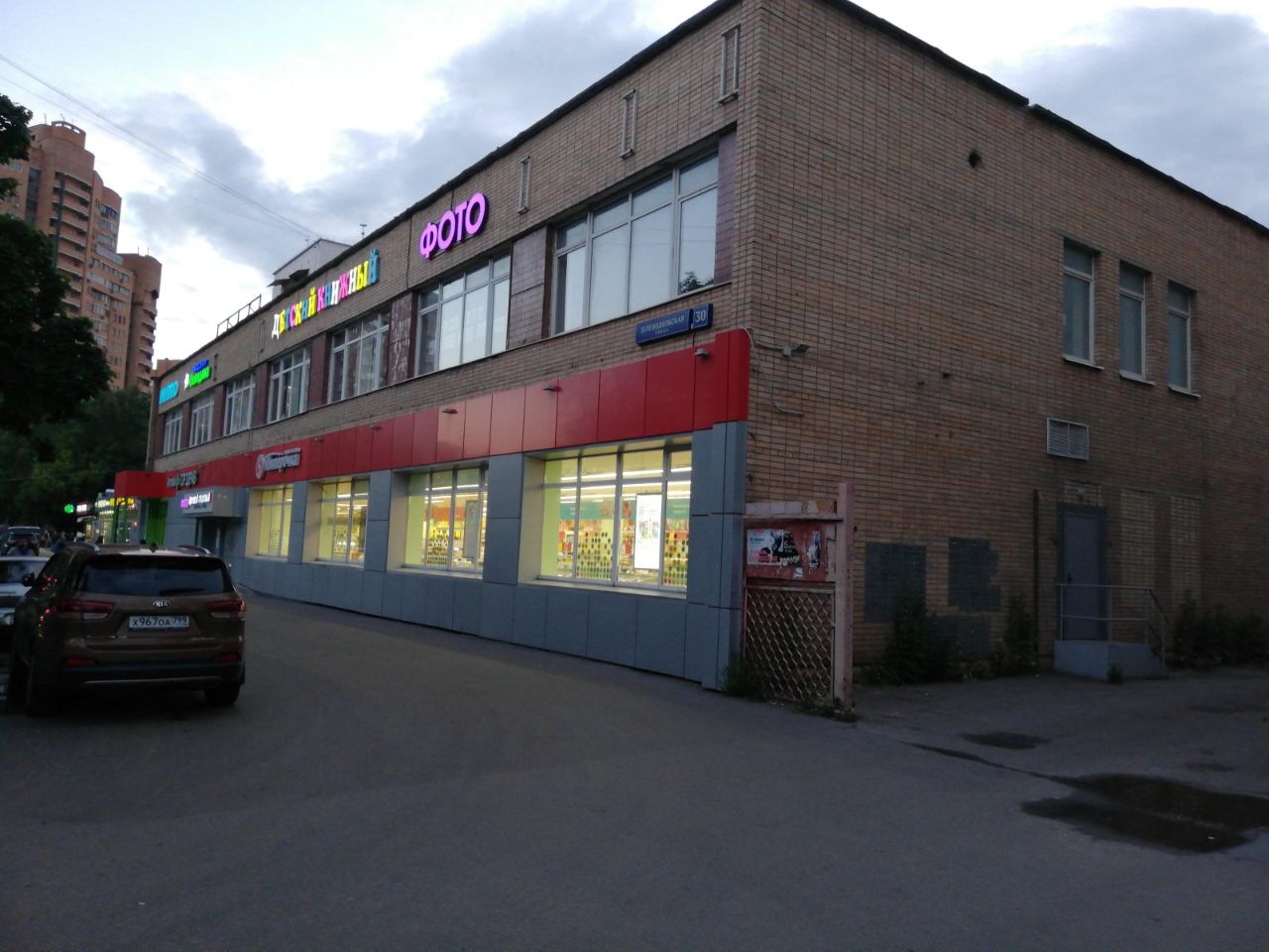 ТЦ на ул. Зеленодольская, 30