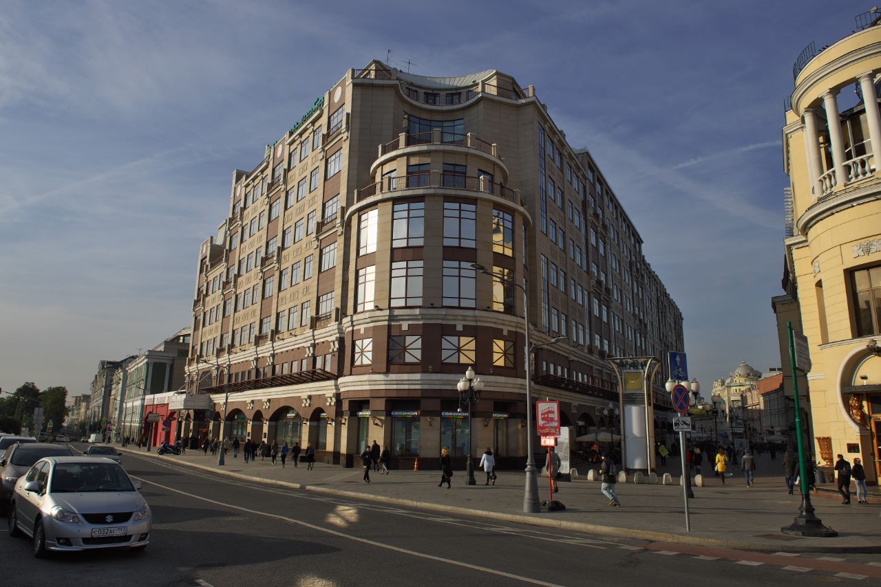 Бизнес Центр Арбат, 1