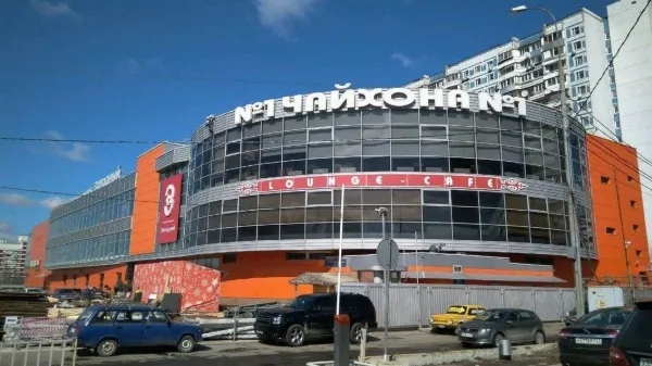 Торговый центр Западный