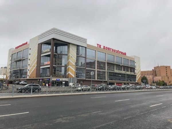Торговый центр Долгоозерный