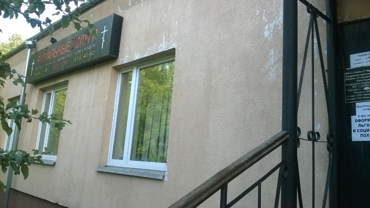 Бизнес Центр на ул. Днепропетровская, 18А