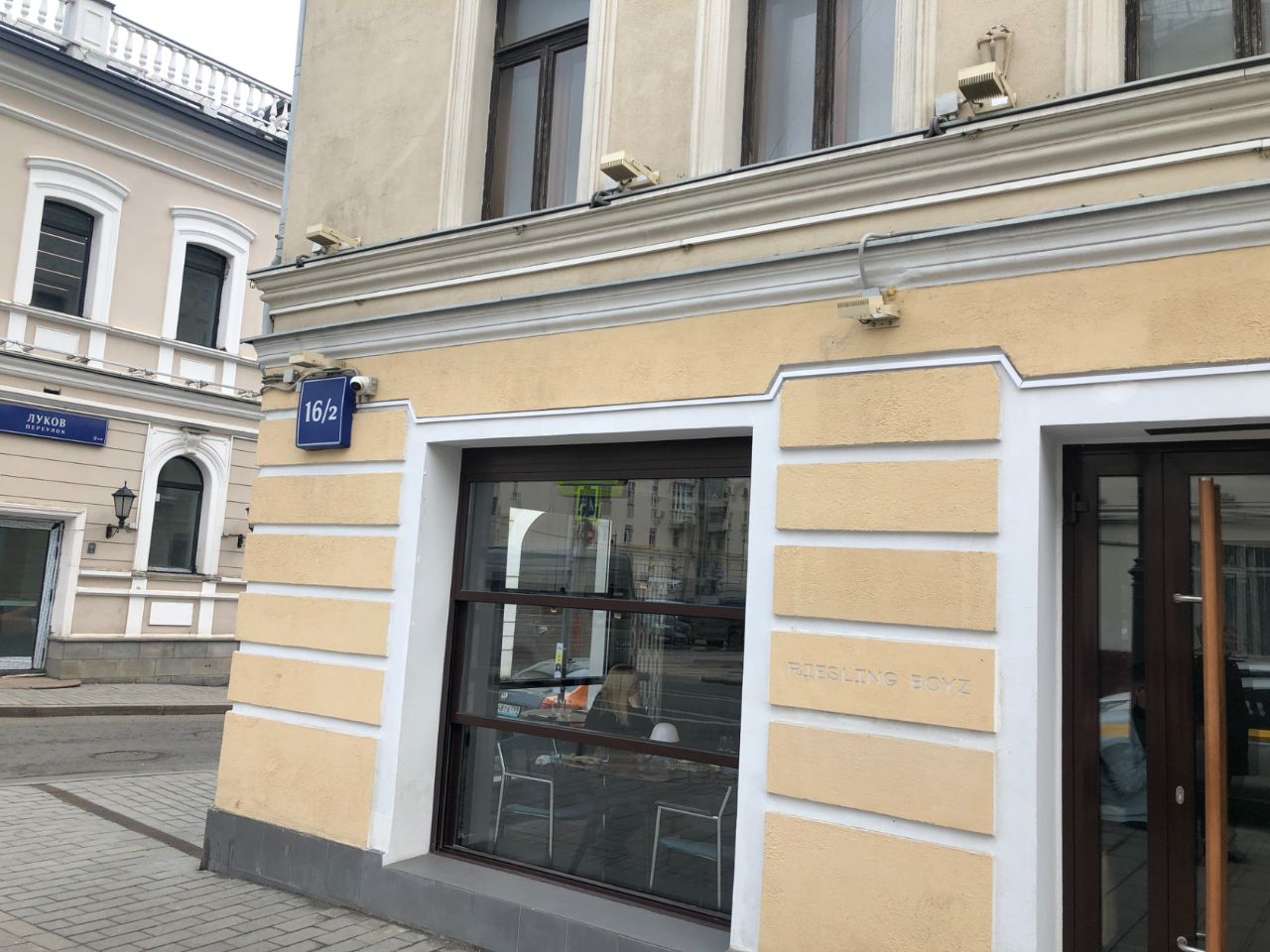 аренда помещений в БЦ в Луковом переулке, 2/16