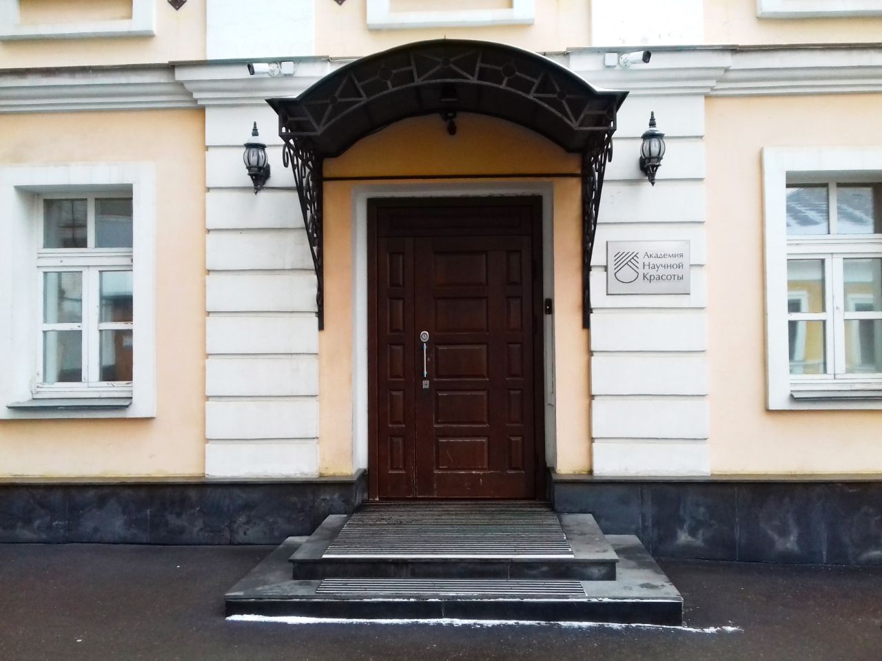 аренда помещений в БЦ во 2-м Троицком переулке, 3