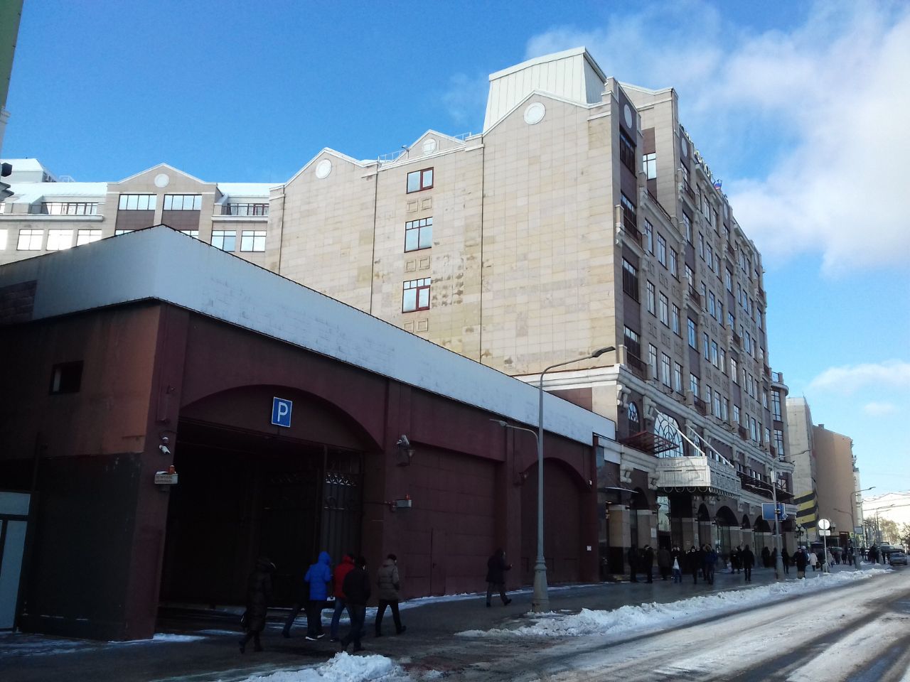 Бизнес Центр Арбат, 1