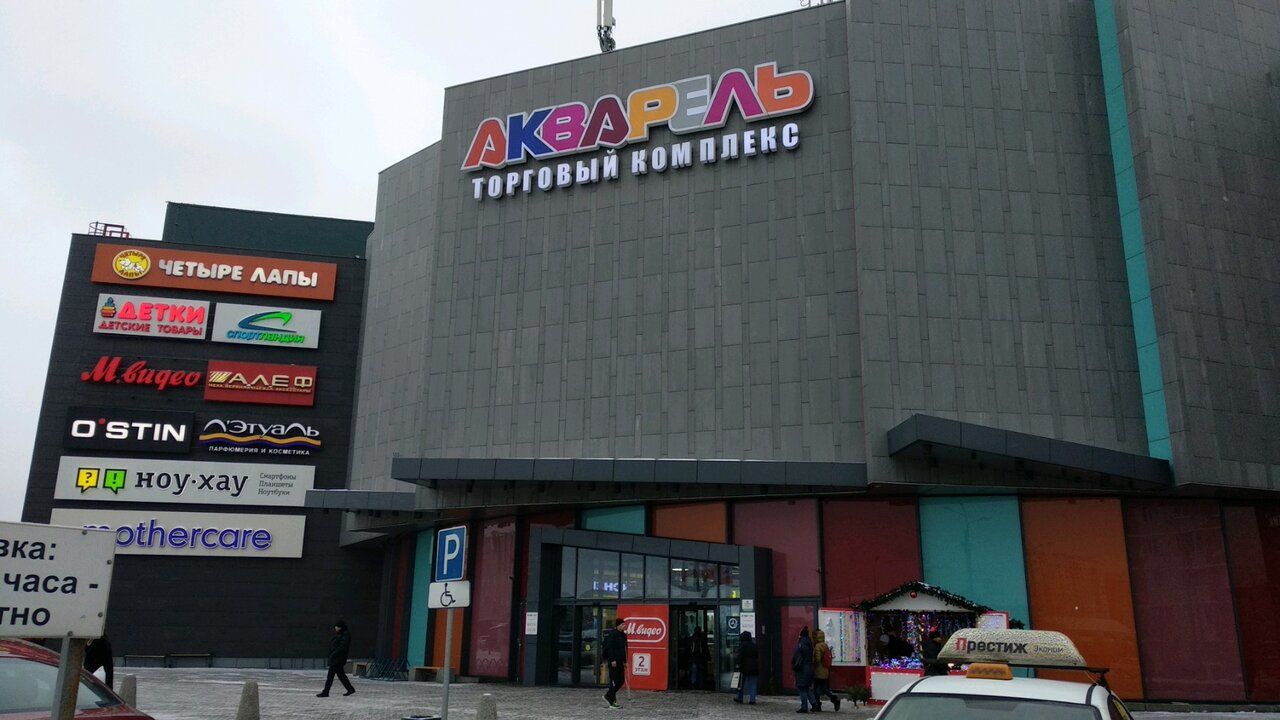 продажа помещений в ТЦ Акварель