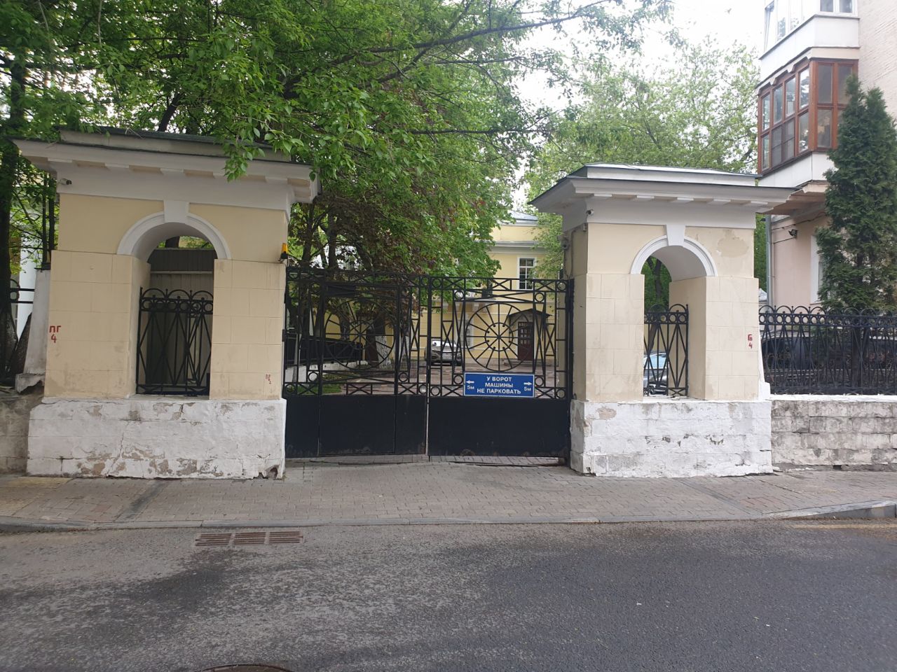 продажа помещений в БЦ в Гранатном переулке, 4с2
