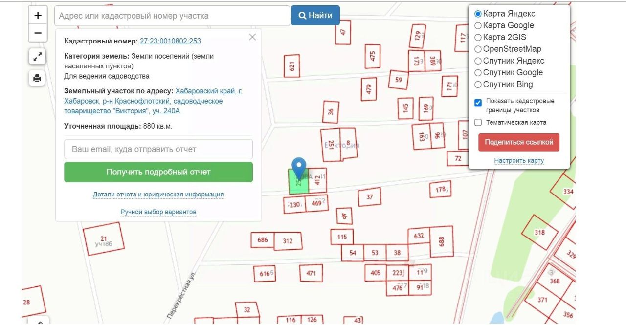 Купить земельный участок в садовое товарищество Виктория в городе Хабаровск,  продажа земельных участков - база объявлений Циан. Найдено 3 объявления