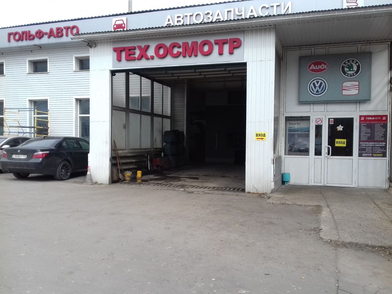 аренда помещений в БЦ на ул. Плеханова, 13