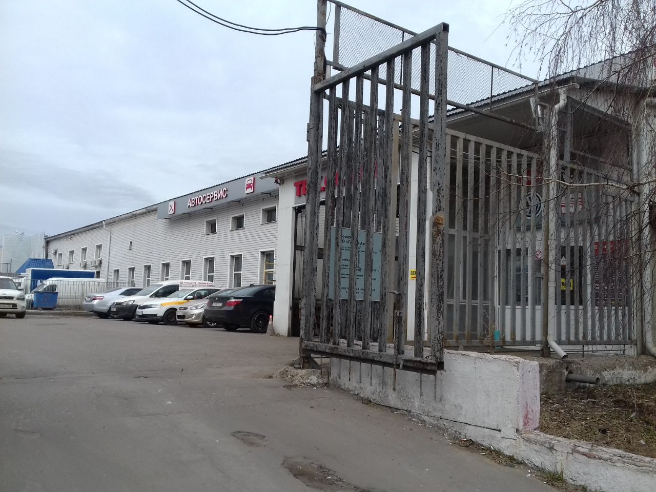 БЦ на ул. Плеханова, 13