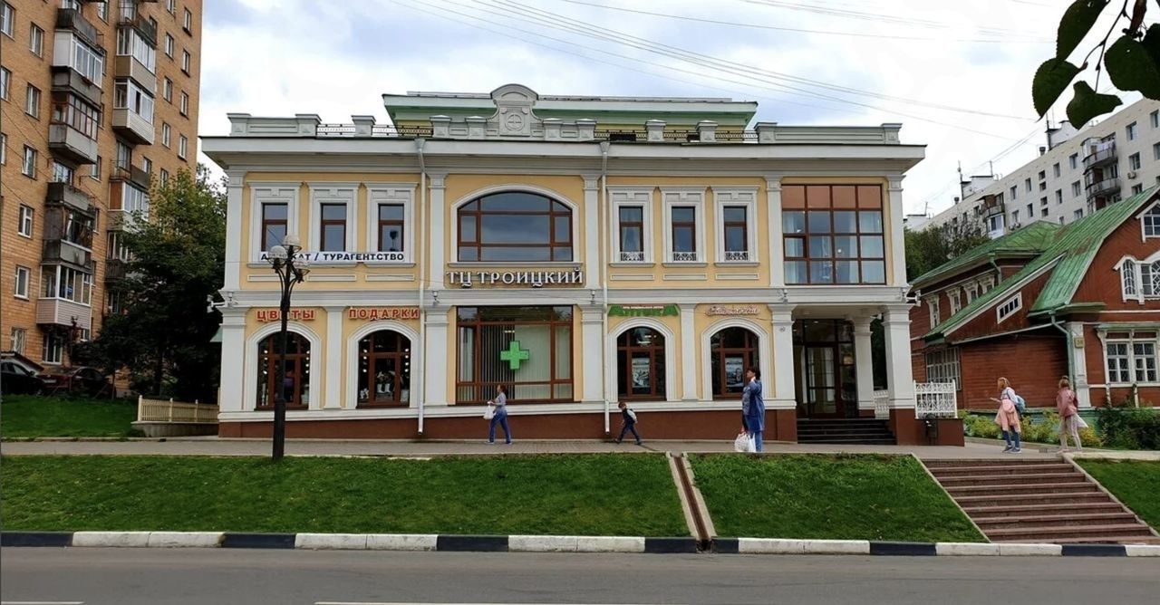 ТЦ Троицкий
