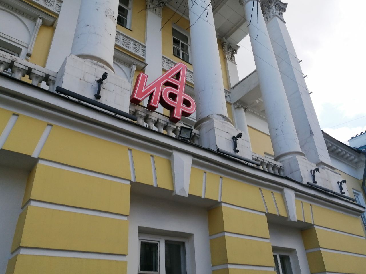 БЦ на ул. Мясницкая, 42