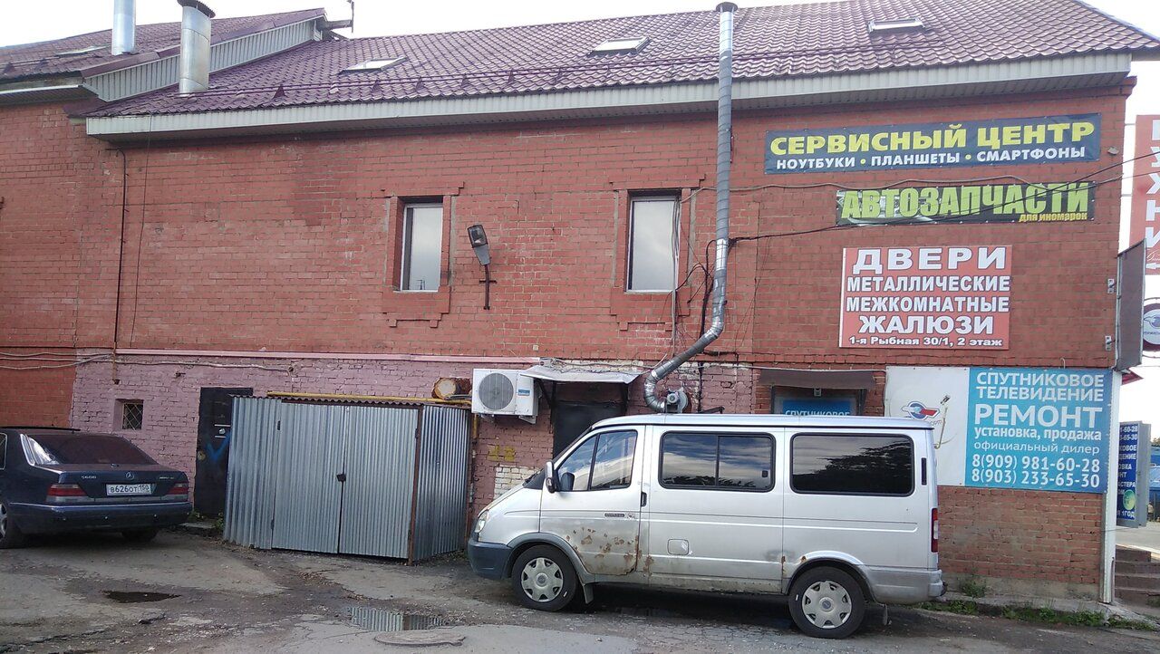 аренда помещений в БЦ на ул. 1-я Рыбная, 30/1