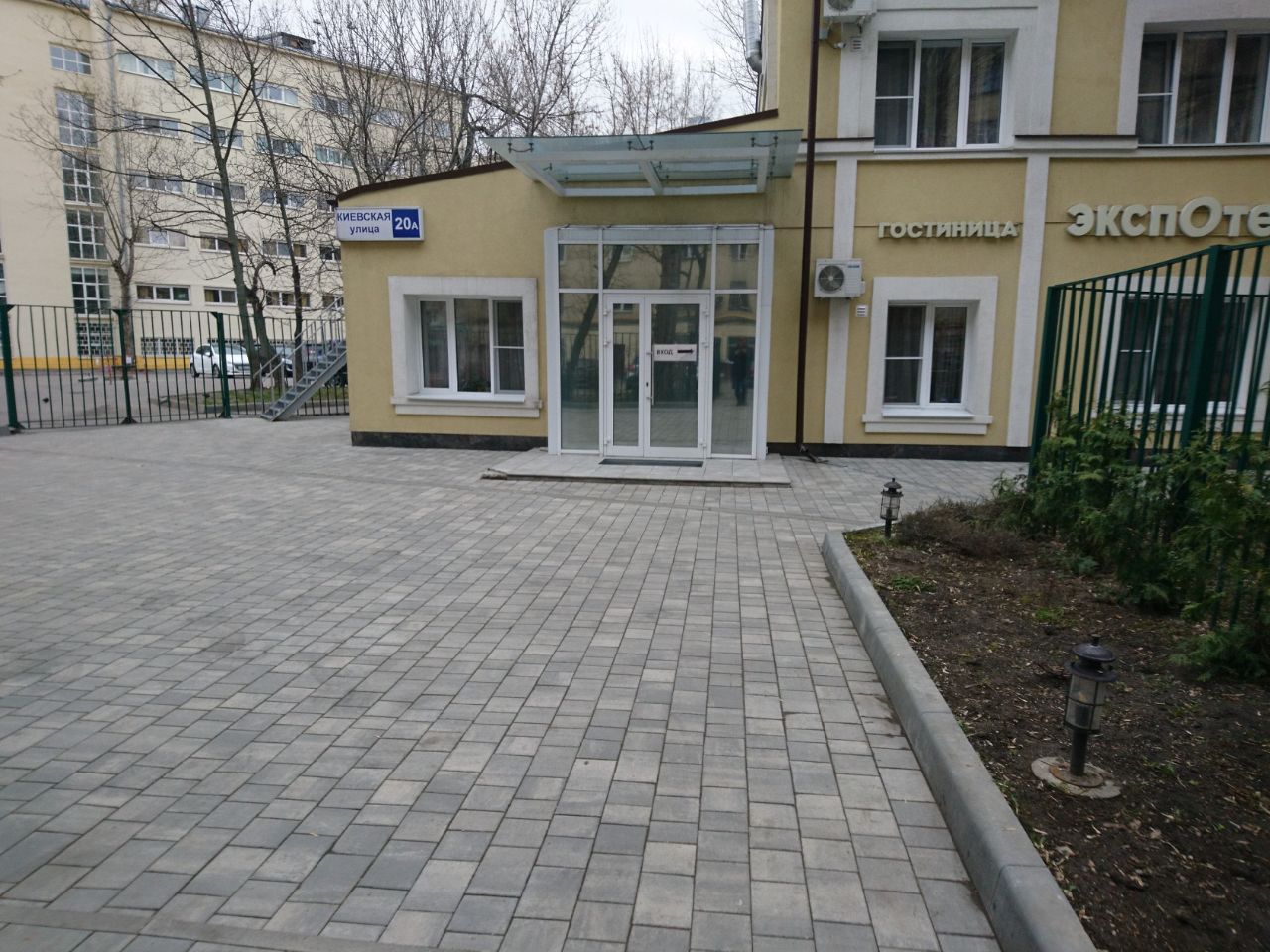 БЦ ЭкспОтель