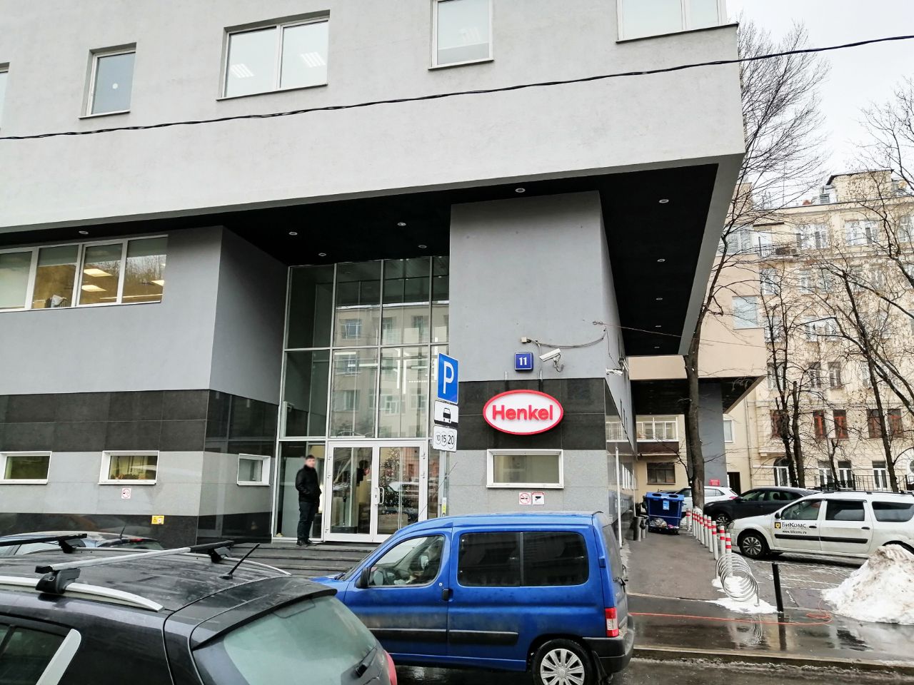Бизнес Центр Европа Хаус