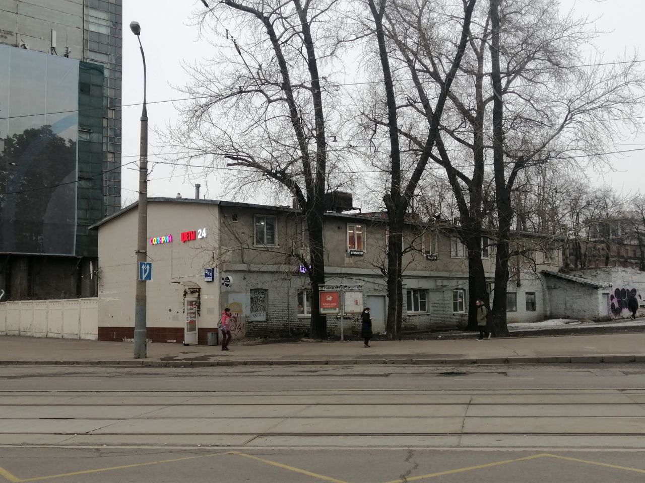 продажа помещений в БЦ НИИДАР