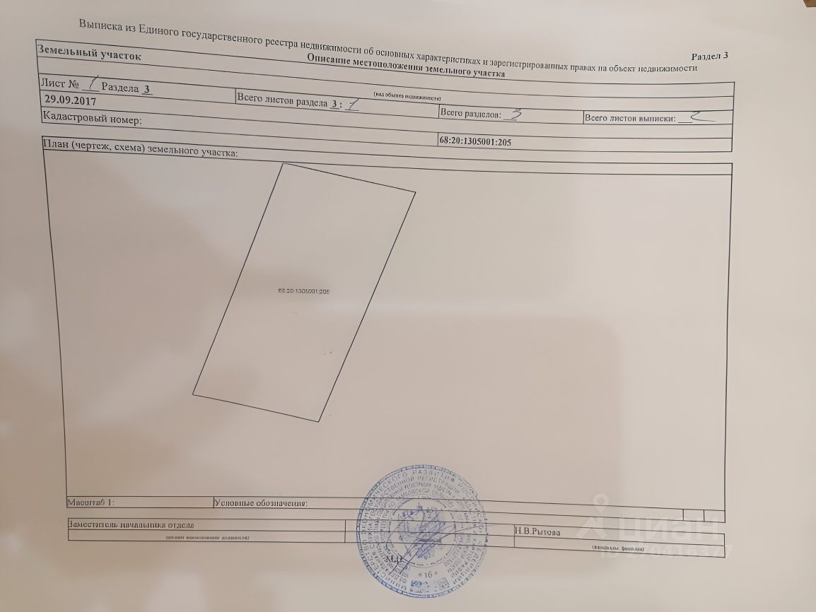 Купить дачный участок в селе Борщевка Тамбовского района, продажа участков  для дачи. Найдено 3 объявления.