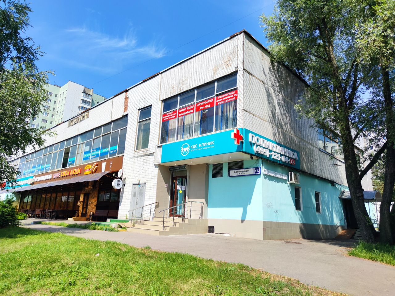 Торговом центре на ул. Белозерская, 17Г