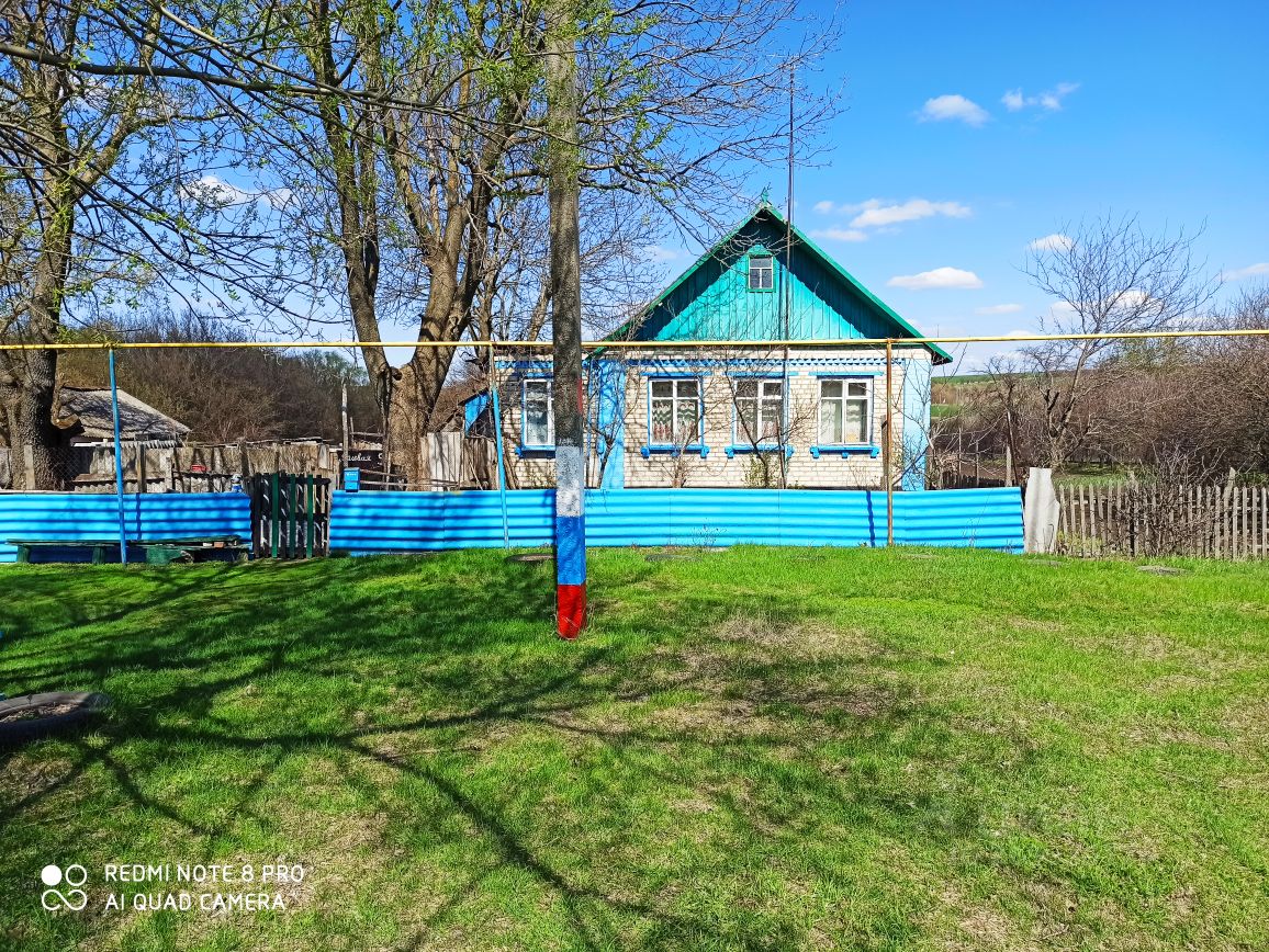 Купить дом в Волоконовском районе Белгородской области, продажа домов -  база объявлений Циан. Найдено 194 объявления