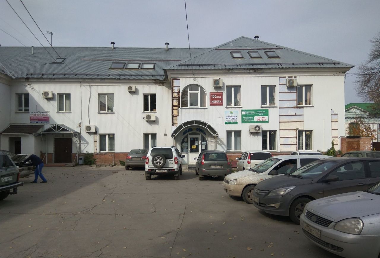 Бизнес Центр на ул. Комсомольская, 93