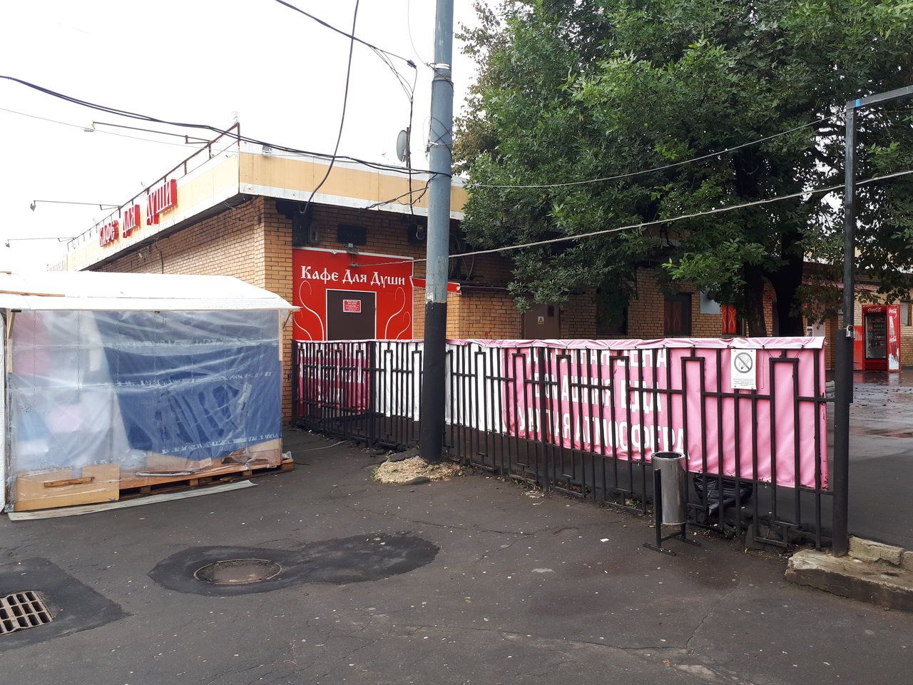 Торговом центре Ветерок (Строение 13)