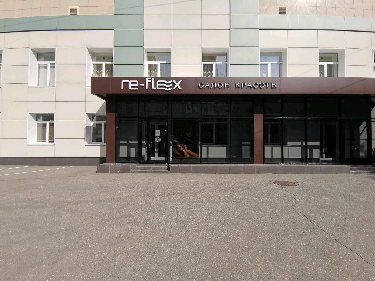 Бизнес Центр на ул. Советская, 77Б