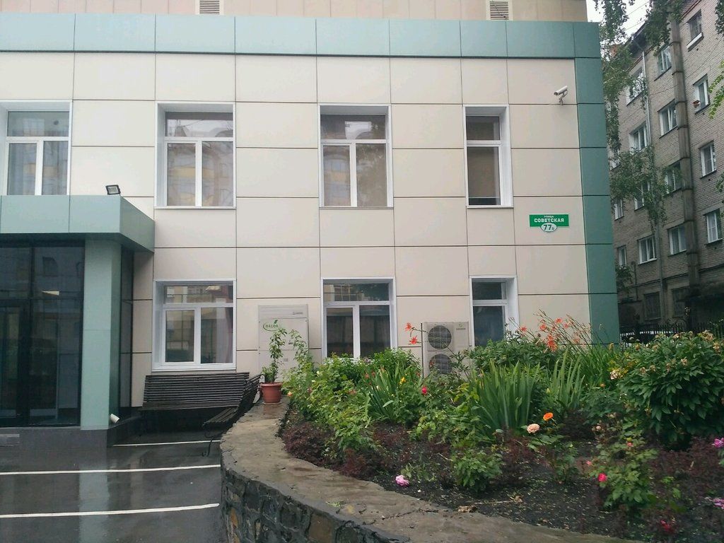 аренда помещений в БЦ на ул. Советская, 77Б