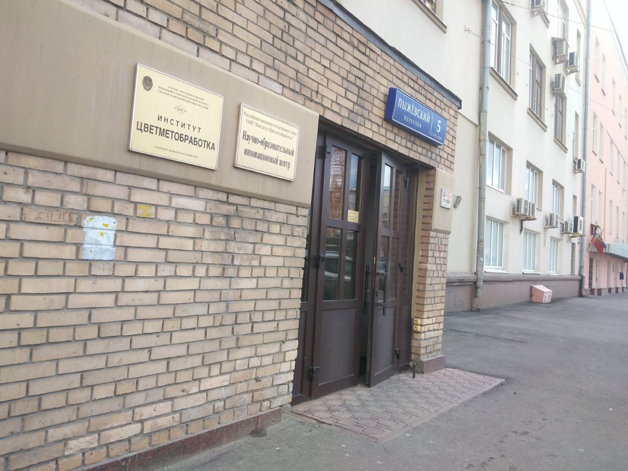 БЦ в Пыжёвском переулке, 5с3