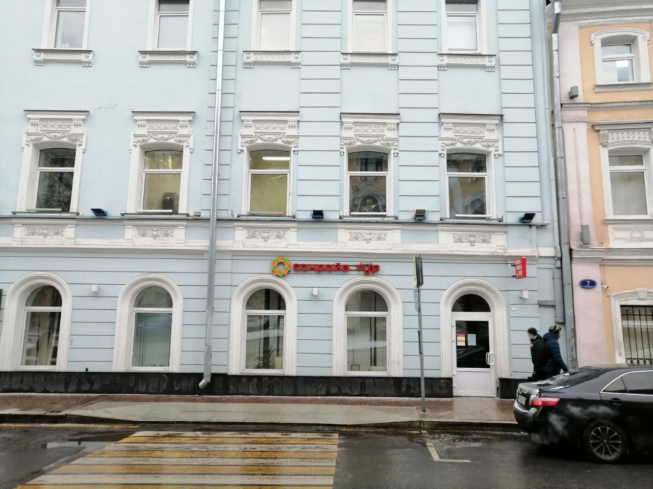 аренда помещений в БЦ в Газетном переулке, 5