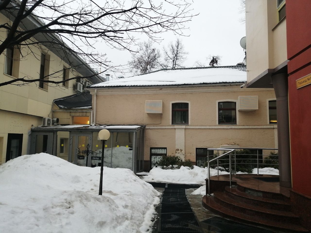 Бизнес Центр в Подкопаевском переулке, 4с3