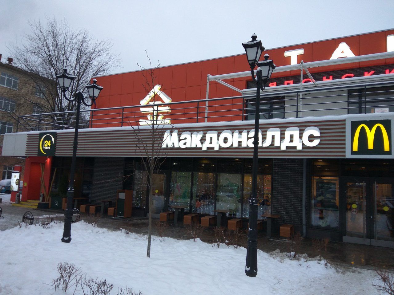 Торговом центре Айсберг