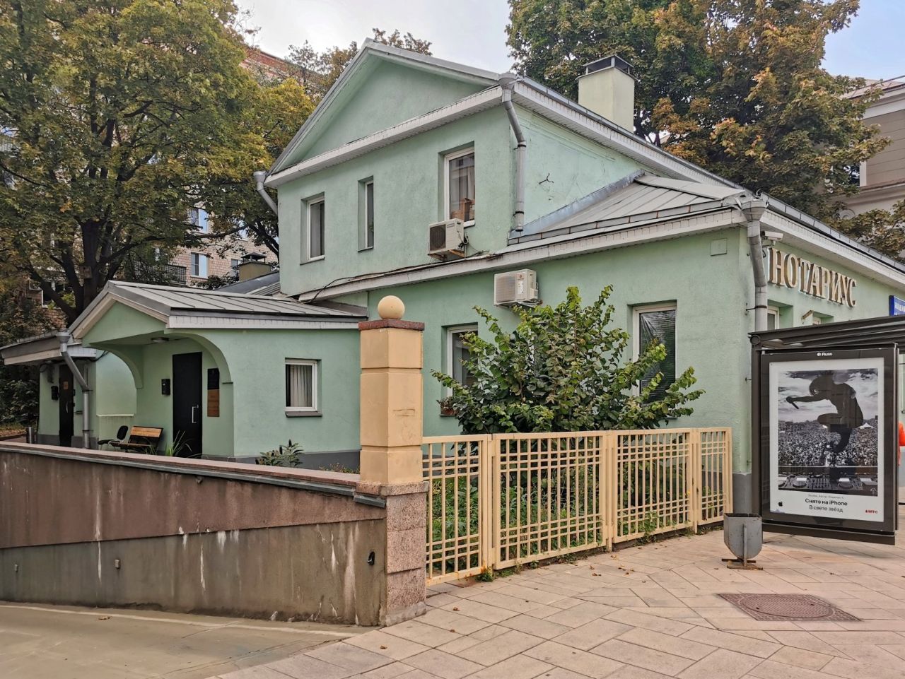 Бизнес Центр на ул. Большая Ордынка, 54с1