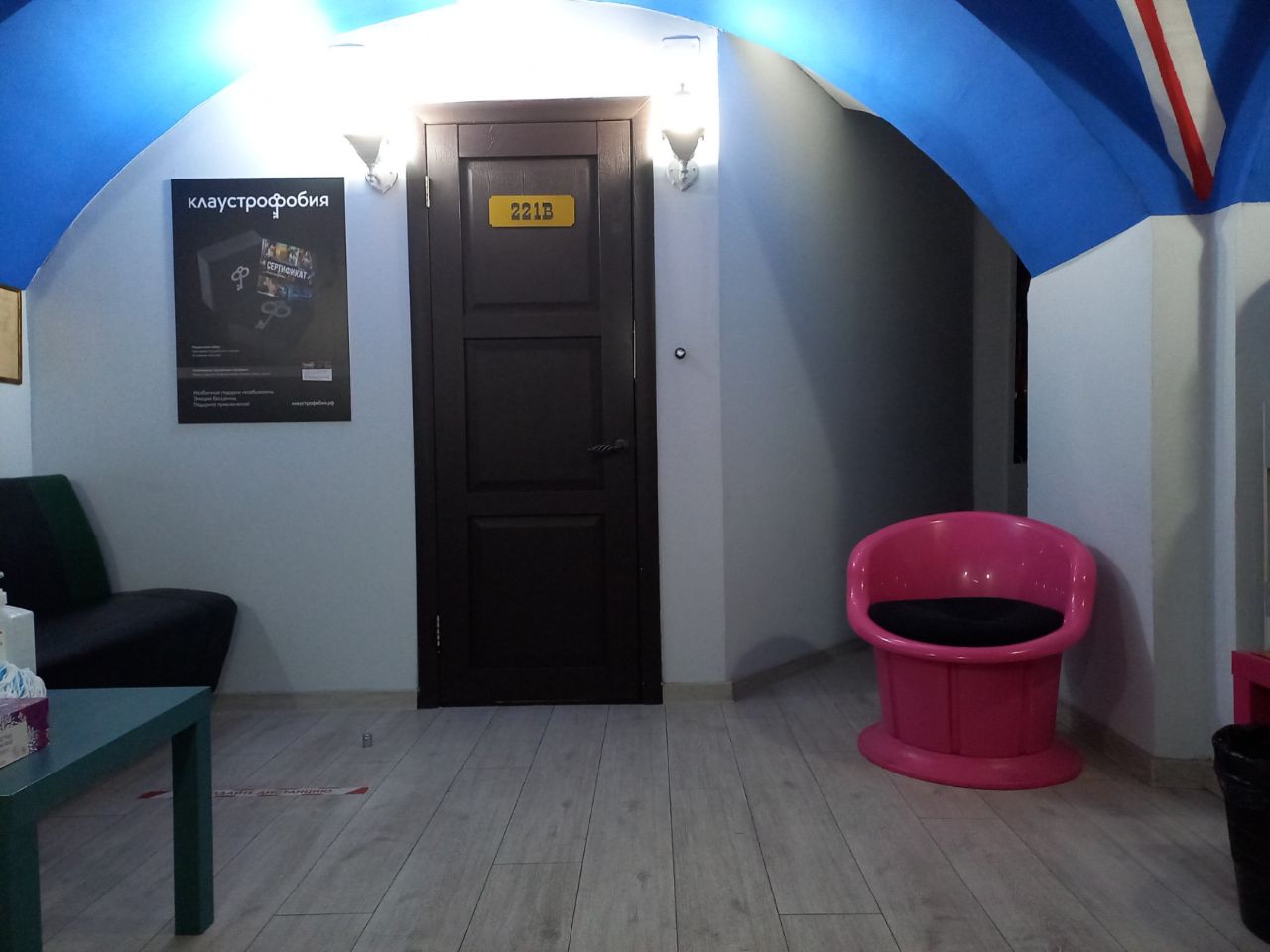 продажа помещений в БЦ на ул. Яузская, 1/15с6