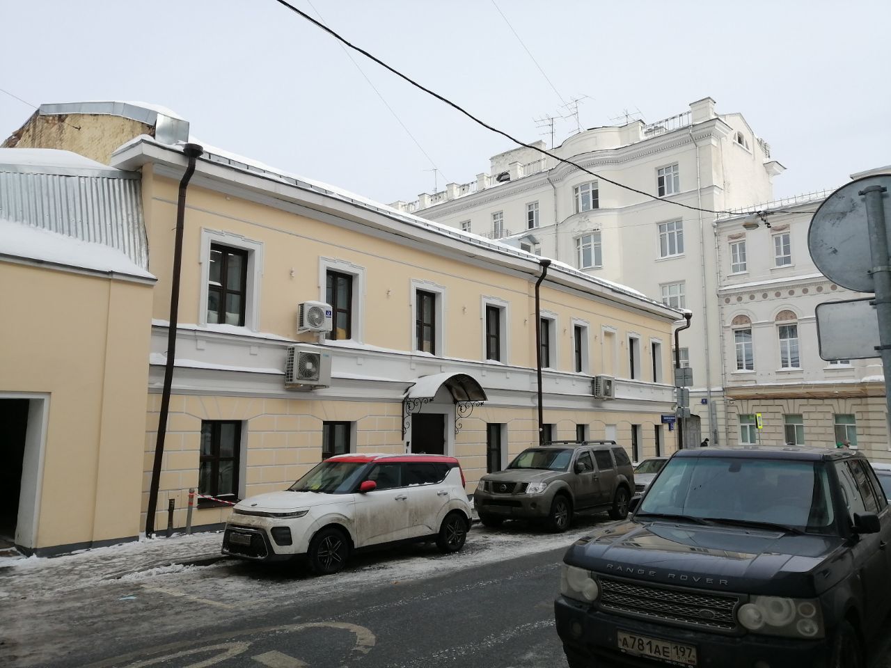 аренда помещений в БЦ в Большом Кисловском пер. 3/2с1