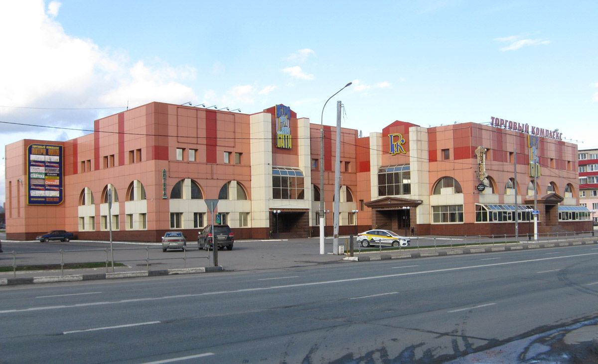 ТЦ Истра Сити