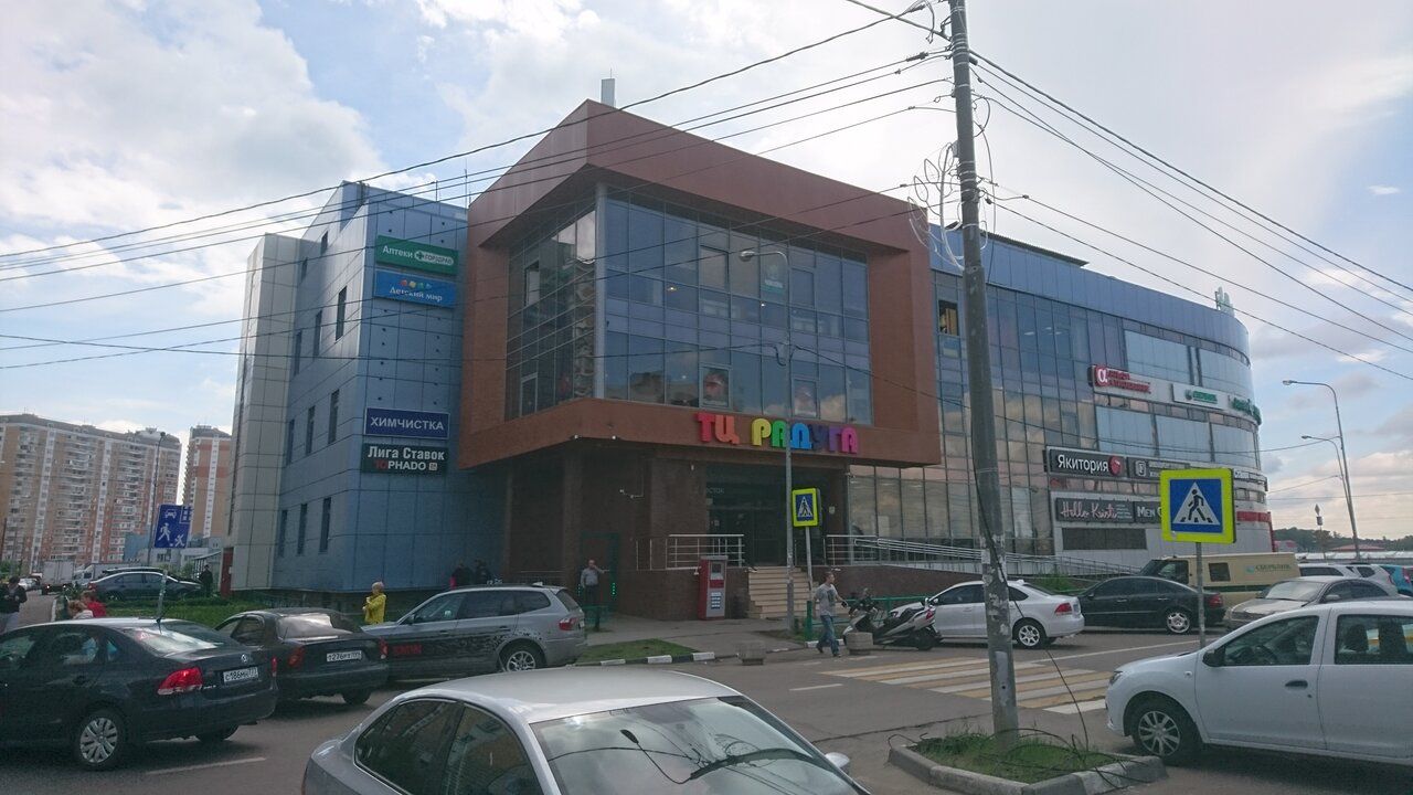 Торговом центре Радуга