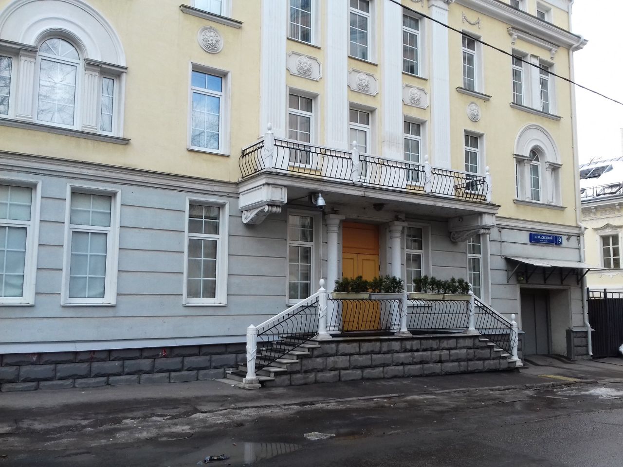Бизнес Центр в Малом Власьевском пер., 9
