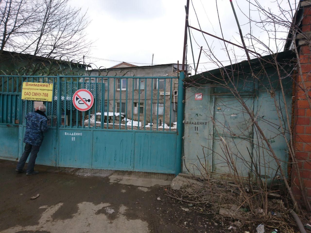 продажа помещений в БЦ в Северянинском проезде, 11с1