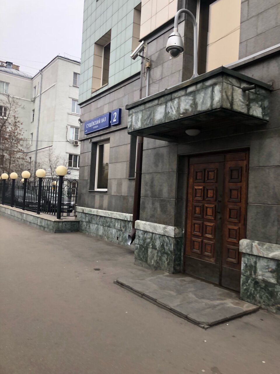 БЦ на ул. Сущёвский Вал, 2