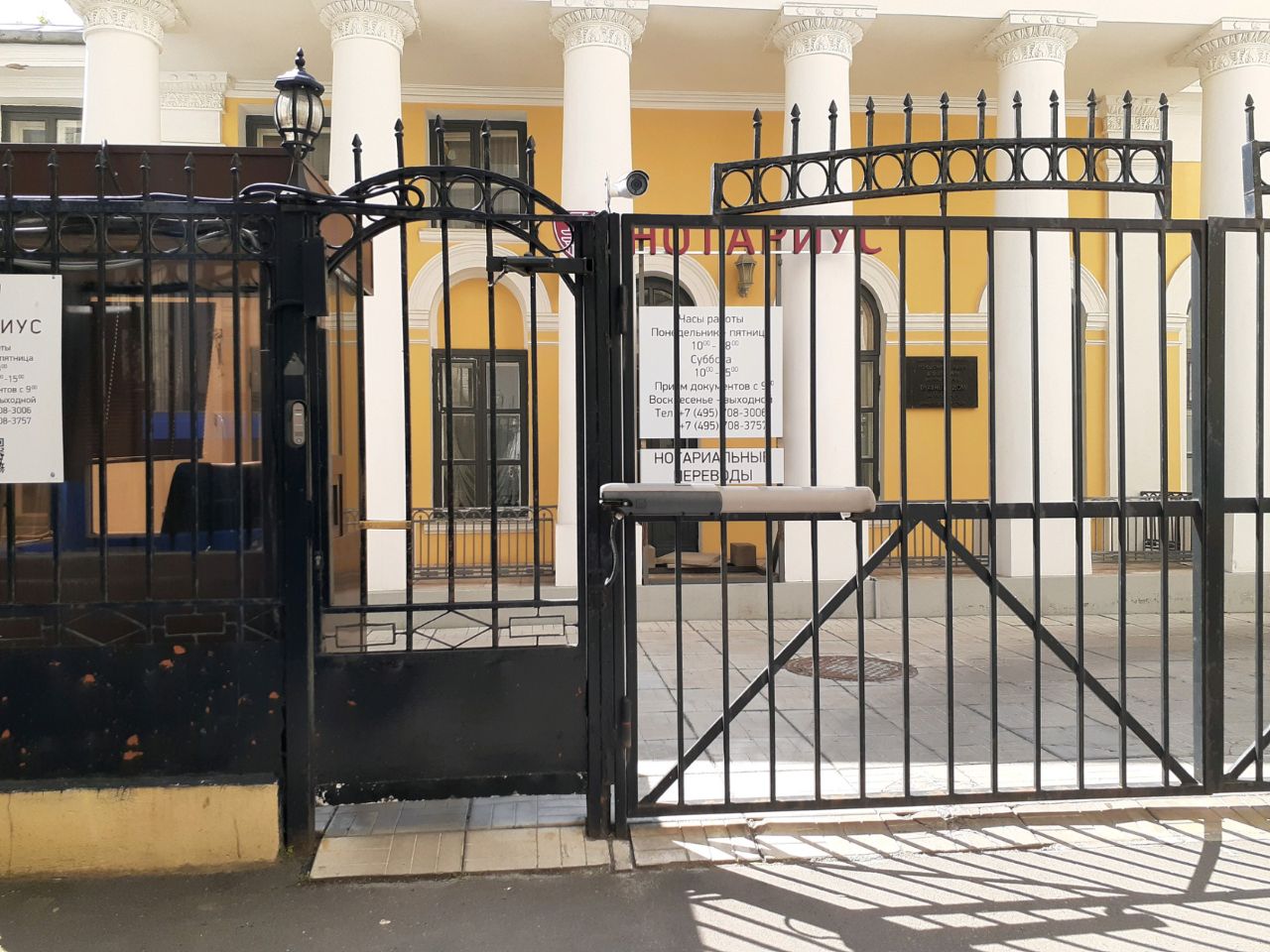 продажа помещений в БЦ на Зубовском бульваре, 15с2