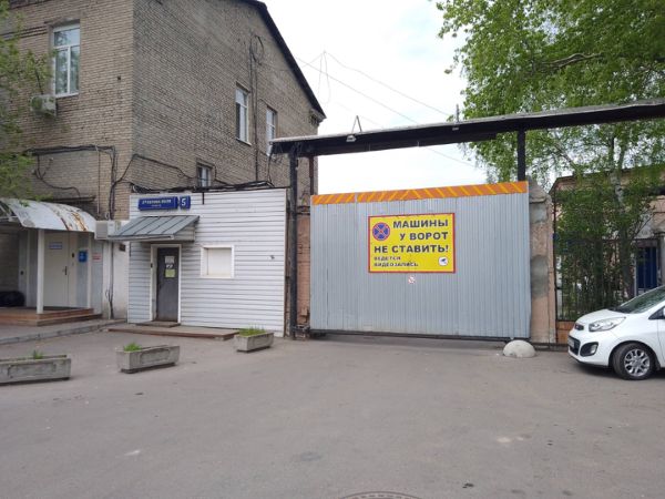 Склад на 2-м проезде Перова Поля, 5с3