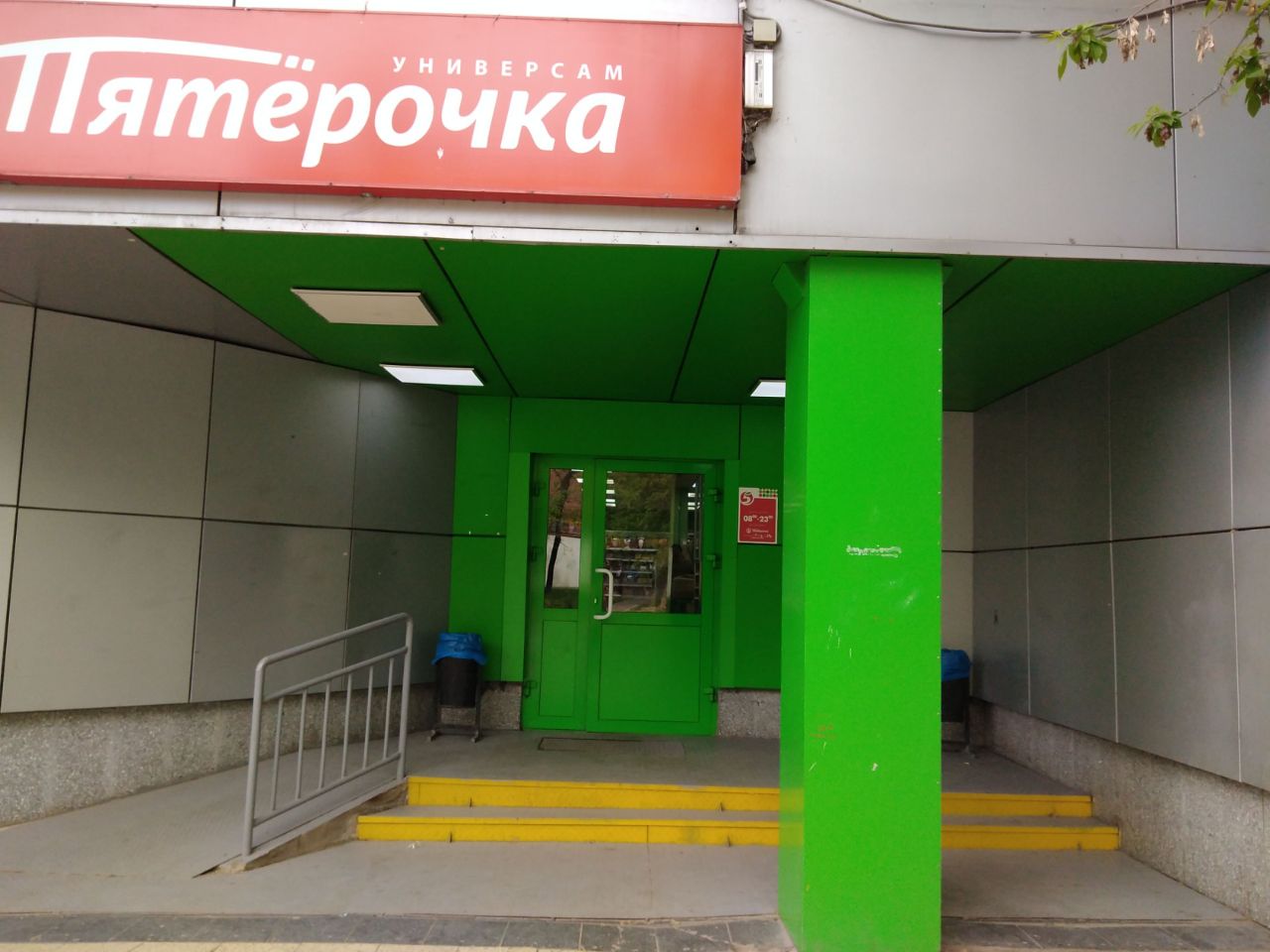 аренда помещений в БЦ в Походном проезде, 7