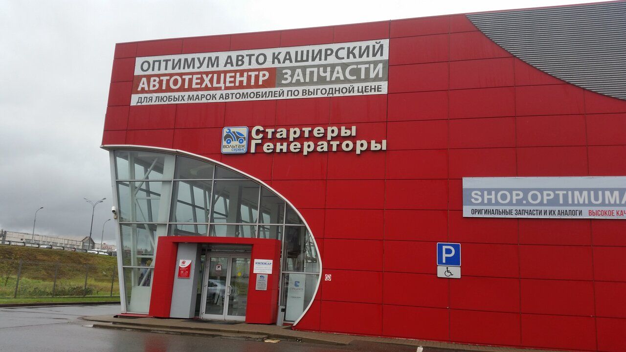 аренда помещений в ТЦ на 26-м километре МКАД, 5А
