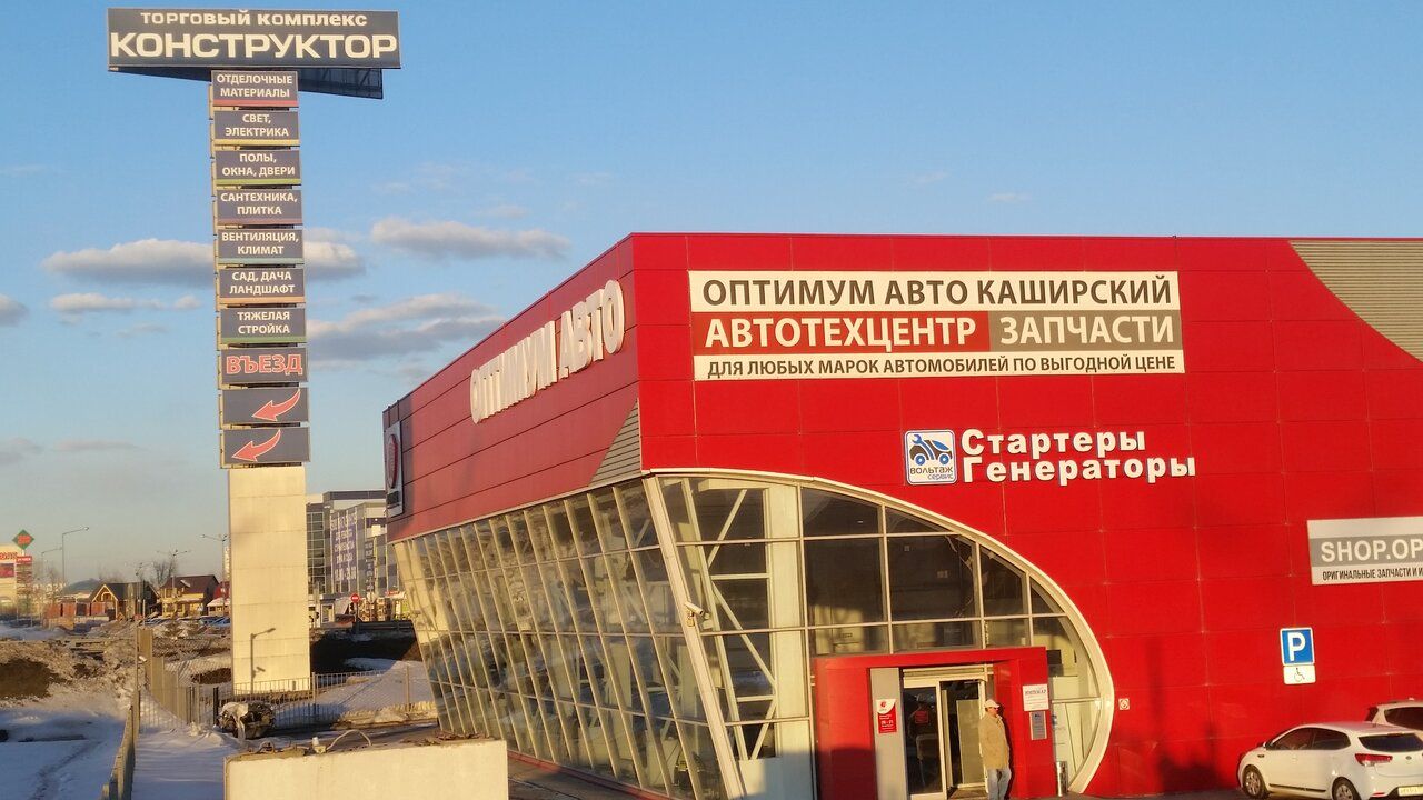 аренда помещений в ТЦ на 26-м километре МКАД, 5А