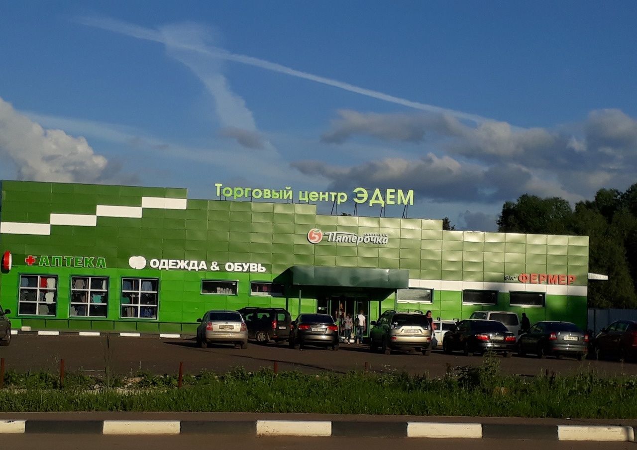 продажа помещений в ТЦ Эдем