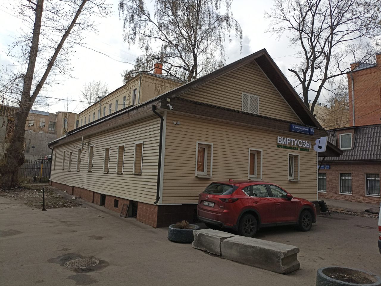 Бизнес Центр в Малом Харитоньевском пер., 9/13с5