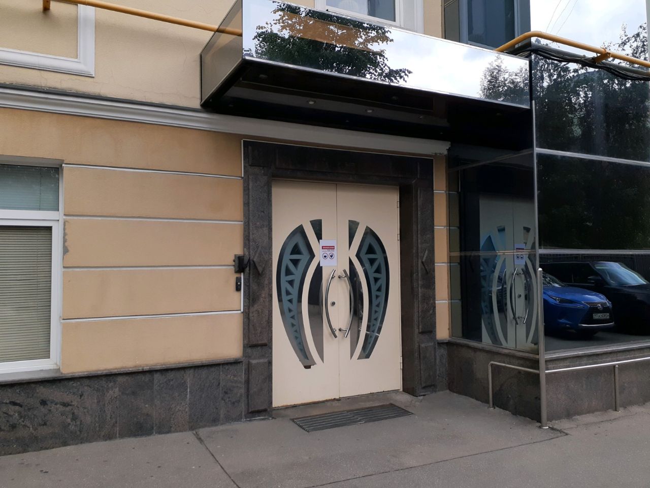 аренда помещений в БЦ на Зубовском бульваре, 13с2