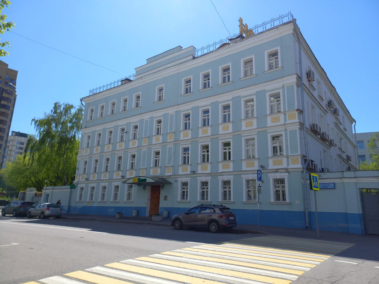 Бизнес Центр на ул. Добровольческая, 20с2