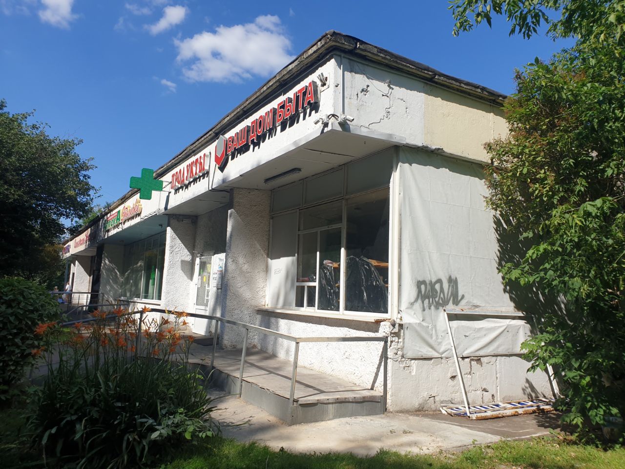 продажа помещений в ТЦ на ул. Мусы Джалиля, 27к2с2