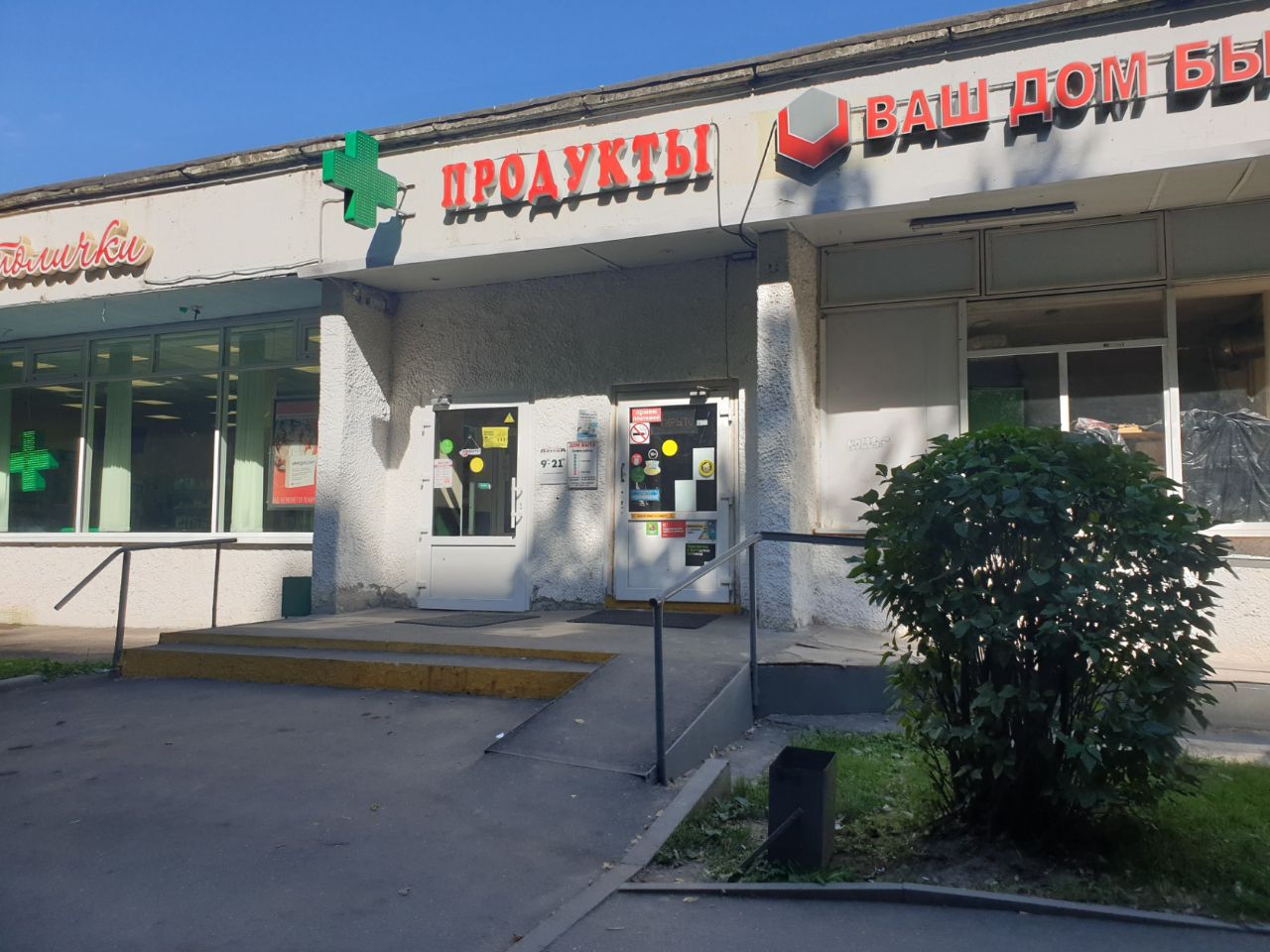 Торговом центре на ул. Мусы Джалиля, 27к2с2