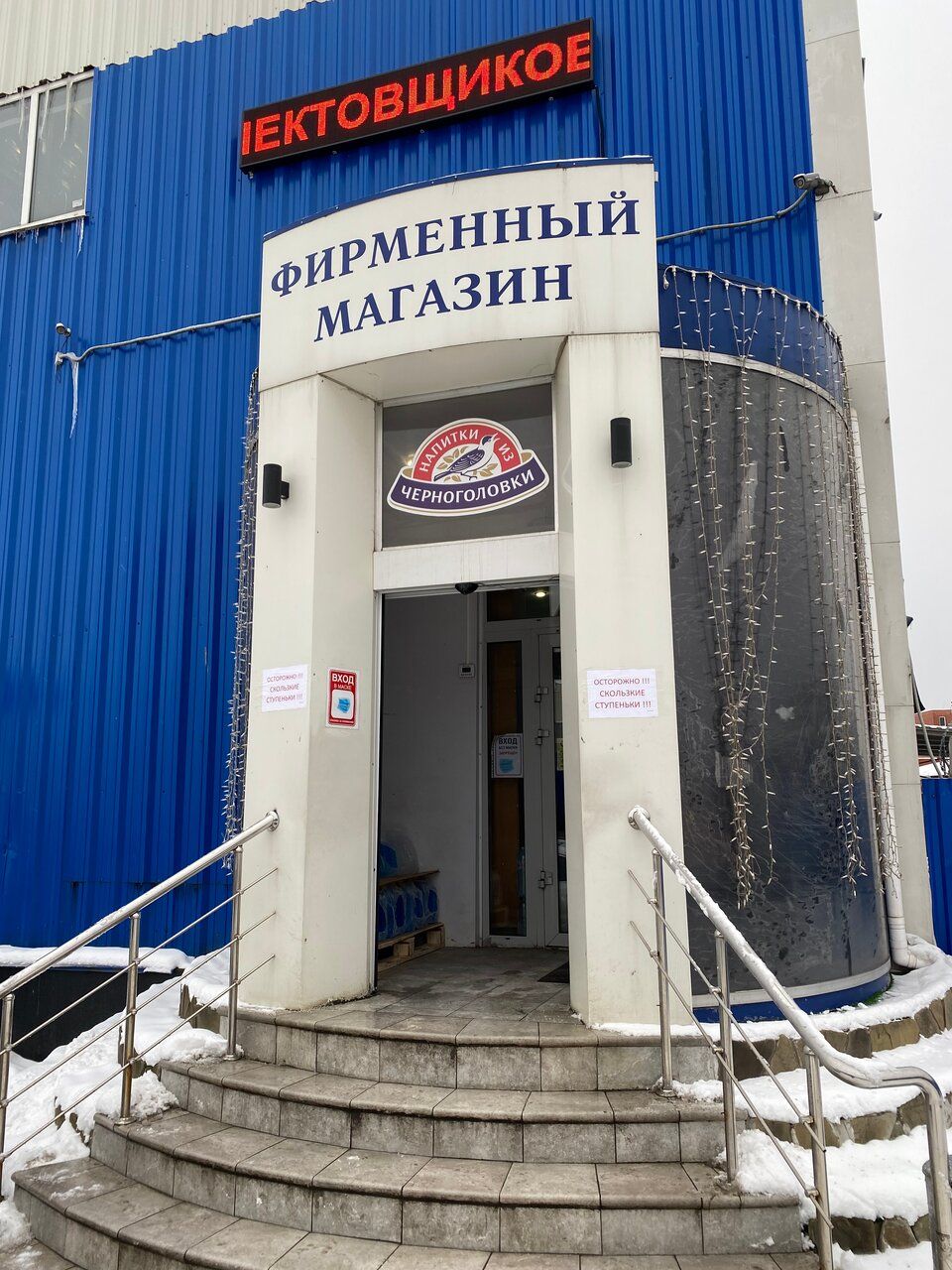 продажа помещений в СК на ул. Соединительная, 2